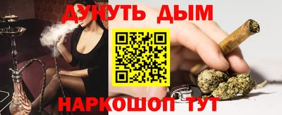 MESCALINE Заволжье
