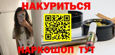 мефедрон Балаково