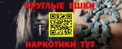 ешки Заводоуковск