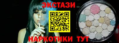 гашишное масло Балашиха