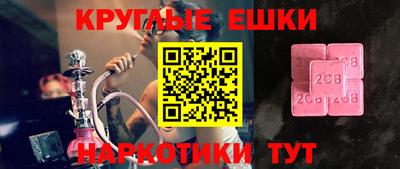 мефедрон Балаково