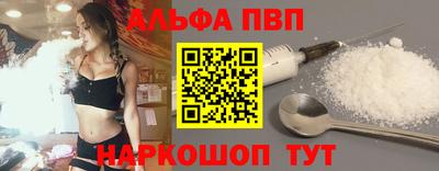 мефедрон Балаково