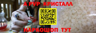 ешки Заводоуковск