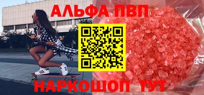 гашишное масло Балашиха