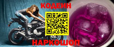 мефедрон Балаково