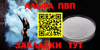 мефедрон Балаково