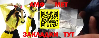 ешки Заводоуковск