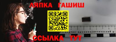 ешки Заводоуковск