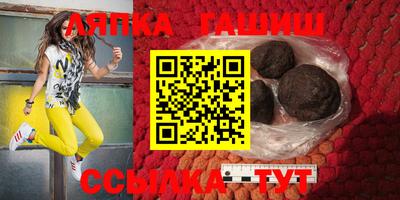 дживик Балахна