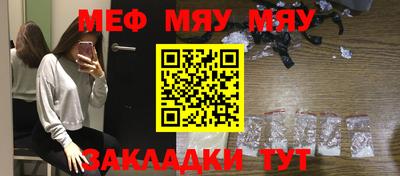MESCALINE Заволжье