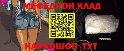 MDMA Premium VHQ Жуковский