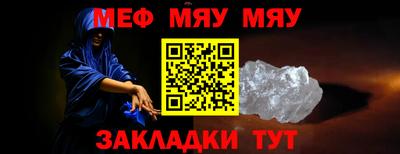 MESCALINE Заволжье
