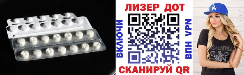 ЛСД экстази ecstasy Невинномысск