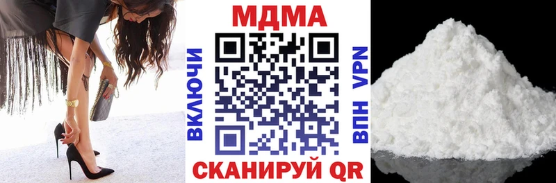 это клад  Невинномысск  МДМА crystal 