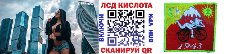 Марки NBOMe 1500мкг Невинномысск