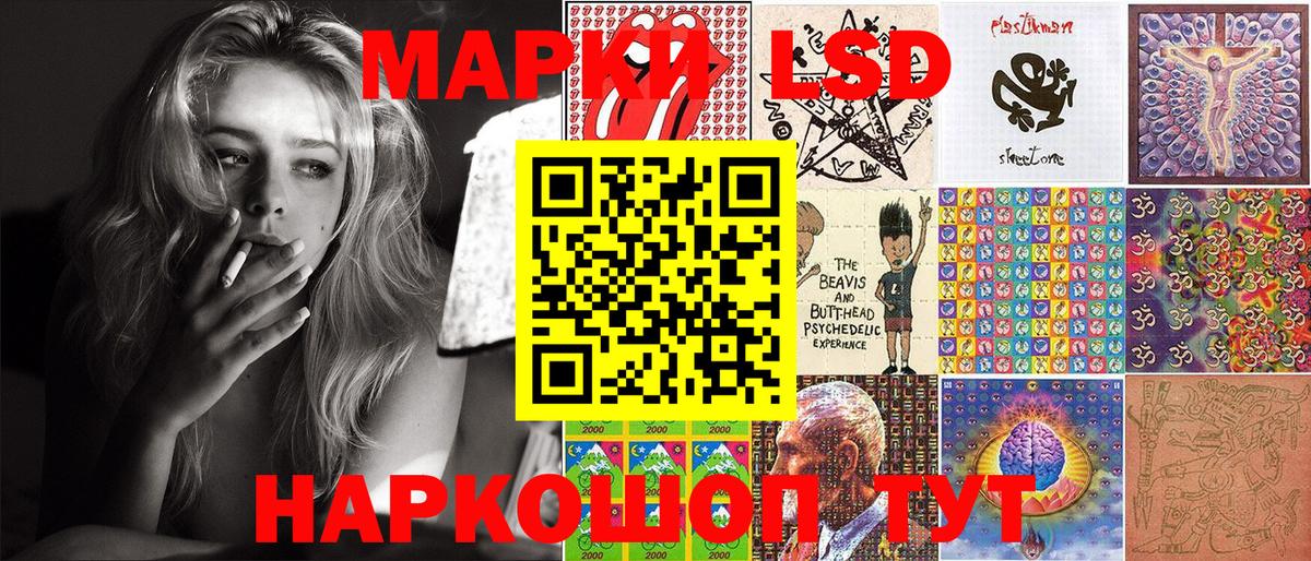 Марки NBOMe 1500мкг  Марки N-bome  Невинномысск  Вход с VPN 