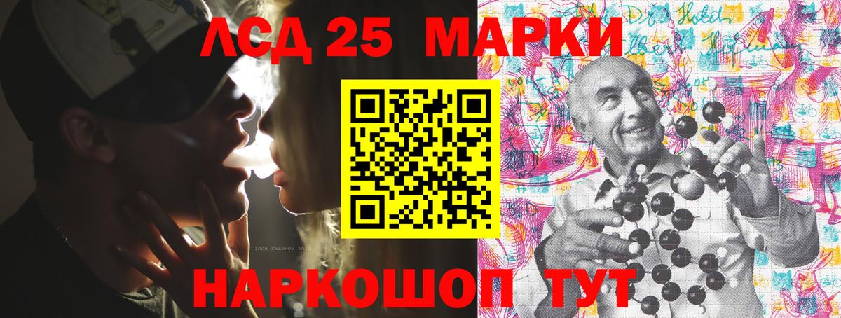 Наркотические марки 1,8мг  Наркотические марки  цена   Невинномысск 