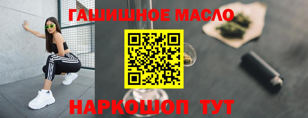 ТГК вейп с тгк Невинномысск