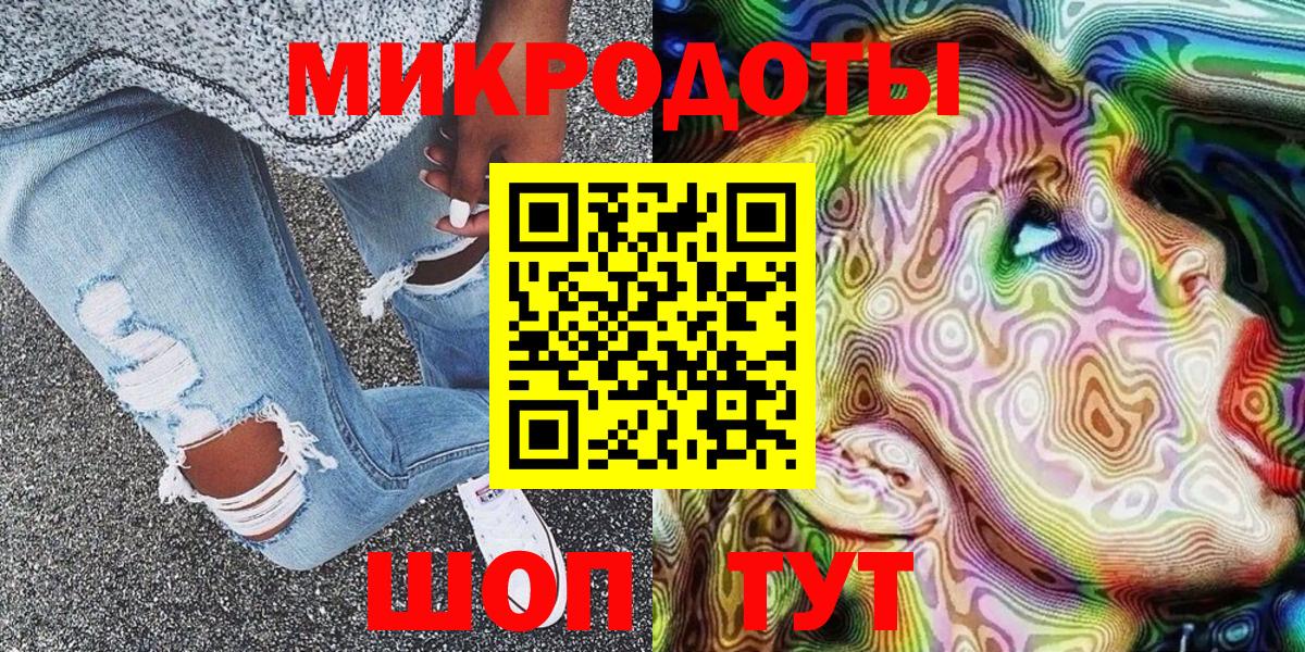 Псилоцибиновые грибы мухоморы  Вход с VPN  Невинномысск 