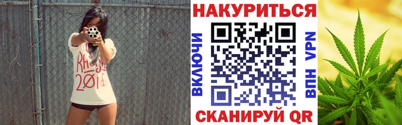 Марихуана тримм Невинномысск