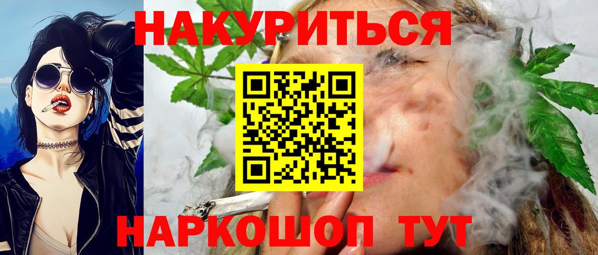 Марихуана MAZAR  Каннабис LSD WEED  Вход с VPN  Невинномысск  Каннабис White Widow  МАРИХУАНА VHQ 